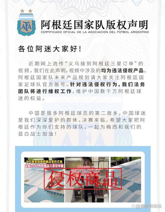 官方公告如下官宣|比埃拉正式离队在为我们出战265场比赛并打进75球之后，比埃拉决定结束与我们的合约并离队俱乐部感谢他在队期间的所有付出，并祝他在未来的职业生涯中好运